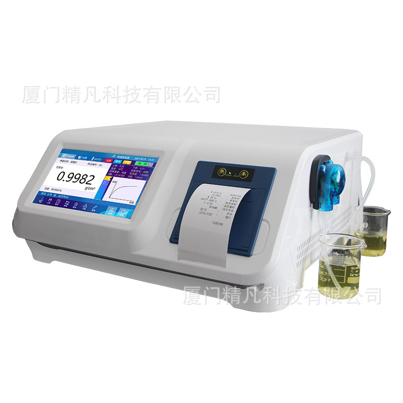 恒温式振荡法U型管密度计快速测定香精香料啤酒饮料石油汽油比重