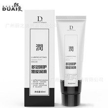 极润60ml润滑剂人体润滑成人情趣性用品批发  代发