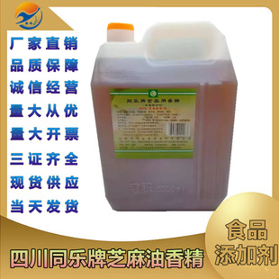 ͬ����֥�����㾫2016-BʳƷ���ӄ������u�˻�������o��10kg*2Ͱ