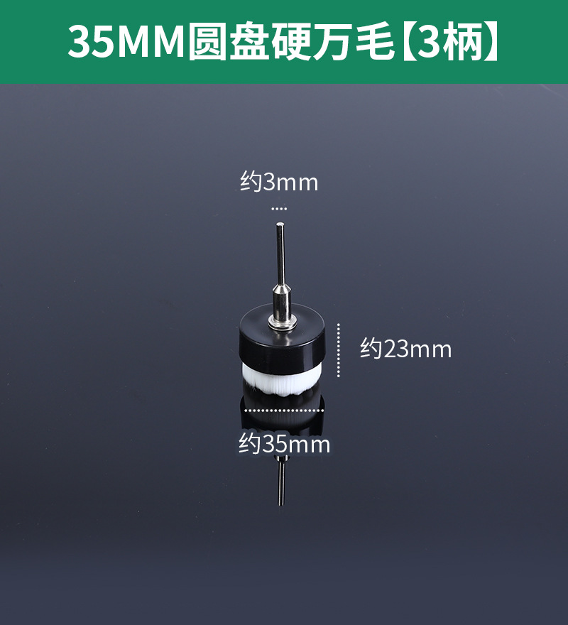 Cepillo eléctrico Wenwan Cepillo Herramienta de pulido y pulido de nueces Cepillo de cadena artefacto Nano DuPont Cepillo de seda Mano Jin Ye