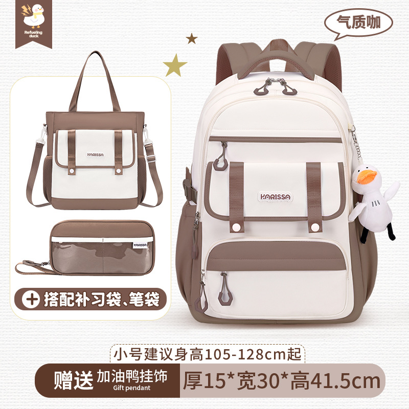 브라운 스몰 3종 세트