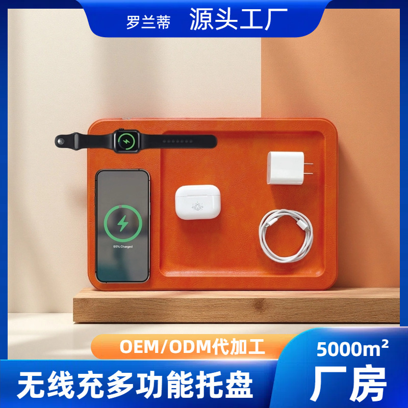 Three-In-One Smart New Multi-Functional Creative Storage Box Tray Mobile Phone Headset Watch Wireless Charging Tray