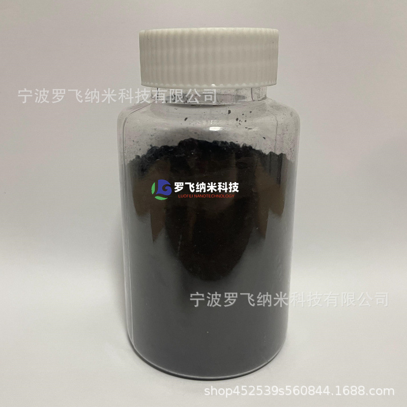 四氧化三铁(Fe3O4)