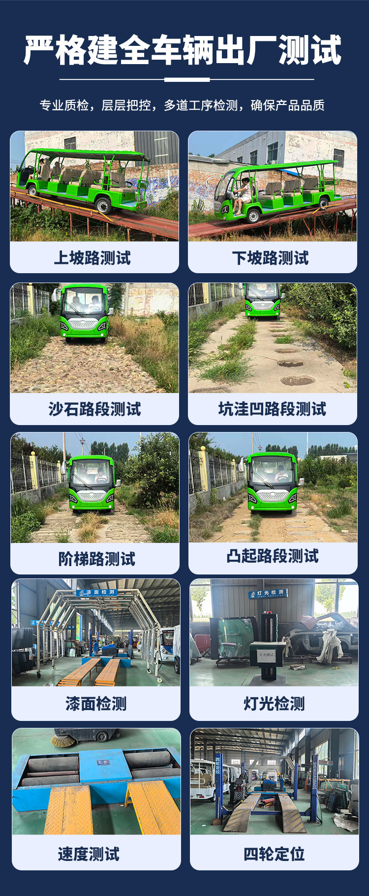 Electric sightseeing vehicle for scenic areas and parks, transportation vehicle for scenic areas and tourist parks, reception and shuttle electric sightseeing vehicle