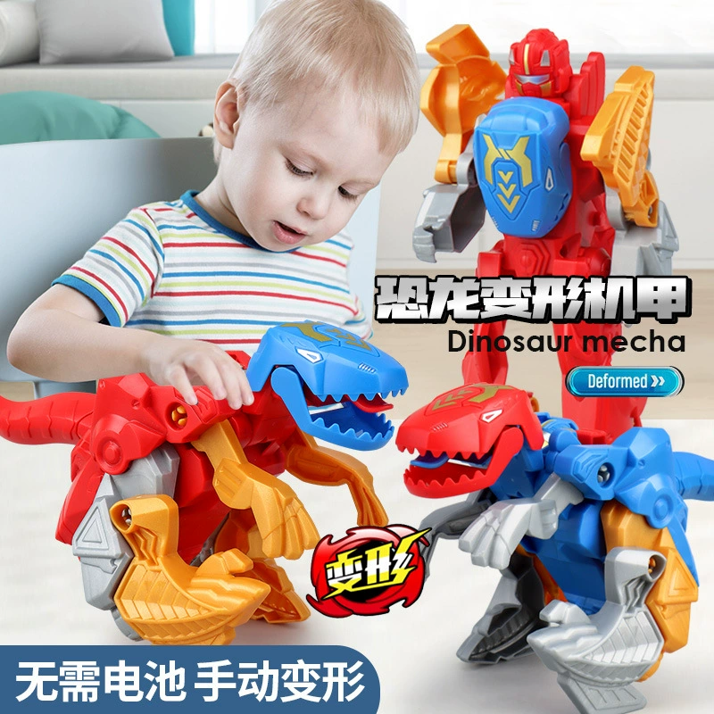 Трансформер, динозавр, игрушка, робот для мальчиков и девочек, 3–6 лет
