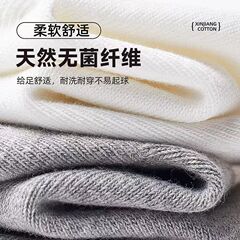 使い捨て靴下メンズ無地薄型ミッドチューブ靴下ユニセックス毎日使い捨て旅行卸売