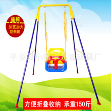 儿童室内秋千户外家用婴儿男孩女孩宝宝单杠座椅庭院吊椅支架厂家