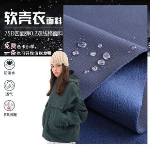 ܛ��������75D���揗0.2�p��������һ�q�׷�ˮ��ů�Ӻ�ѩ������