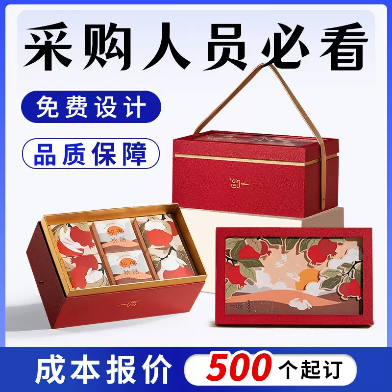 礼盒礼品盒彩盒茶叶翻盖包装盒定做茶具送礼白卡盒小批量印刷礼物