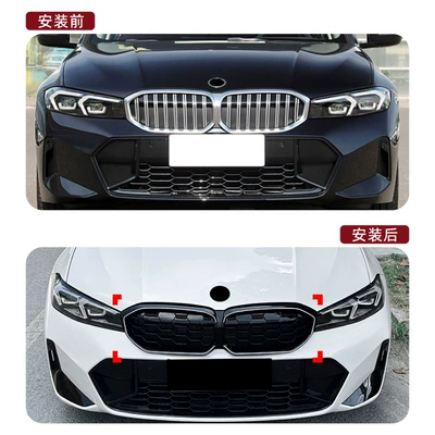 Bmw 3 Series G20 G21: Zhongwang