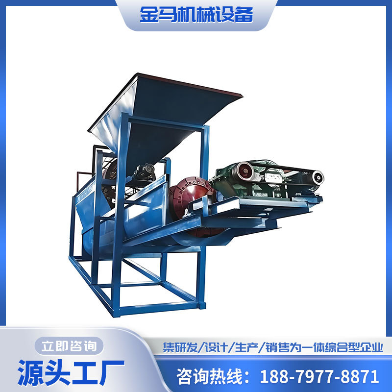 螺旋洗沙机小型筛沙机沙石分离滚筒移动式筛洗沙一体机洗沙设备