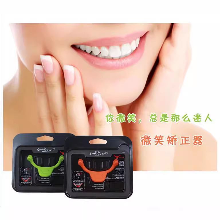 Charming Smile Auxiliary Corrector, Mouth Corner Lip Shape Improvement, Auxiliary Small Face Trainer to Improve Mouth Corner Charming Smile Auxiliary Corrector, Mouth Corner Lip Shape Improvement, Auxiliary Small Face Trainer to Improve Mouth Corner