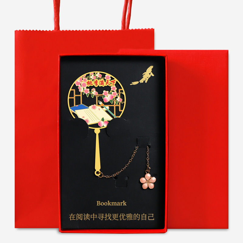 桃李满天下师恩古典中国风金属书签送老师创意文创设计教师节礼品|undefined