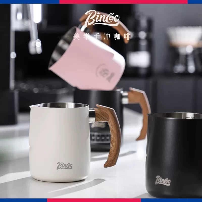 Кофейная чашка Bincoo с тягой, 304 нержавеющая сталь, пузырьковая двойная вытяжка, артефакт, профессиональная молочная тарелка/бак, резьба внутренней шкалы