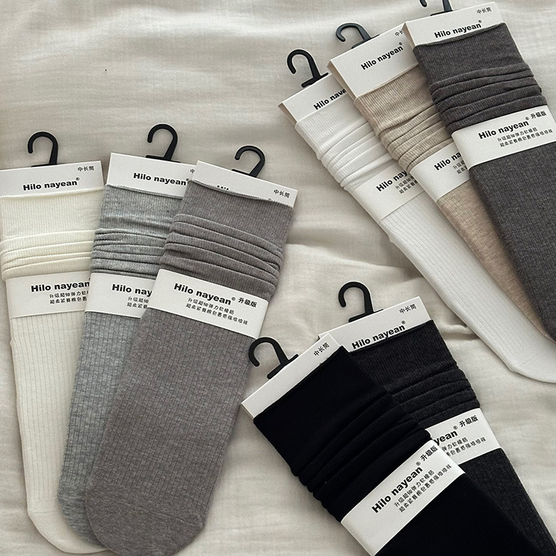 25 Autumn and Winter New Hilo Nayean Nanye "Pure Color Mid-Calf Women's Socks Blogger's Same Style Pile Socks