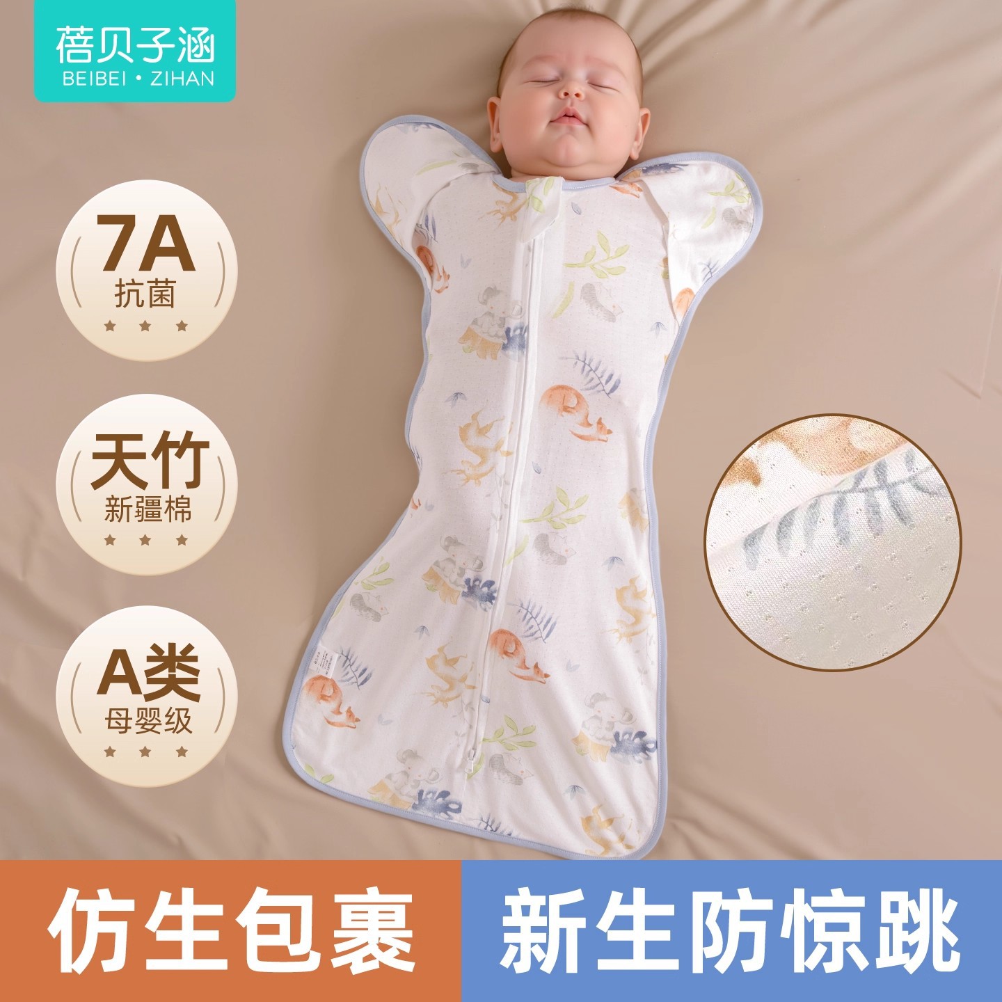 Baby Anti-Jump Sleeping Bag Spring and Summer Thin Surrender-Style Newborn Sleeping Artifact Swaddle for Small-Month-Old Babies