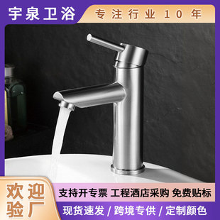 304���P����z�ο׼Ӻ����ϴ����̨��������ԡ���մ���ˮ���^