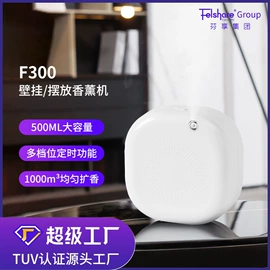 香薰机;香薰;车用香水香薰