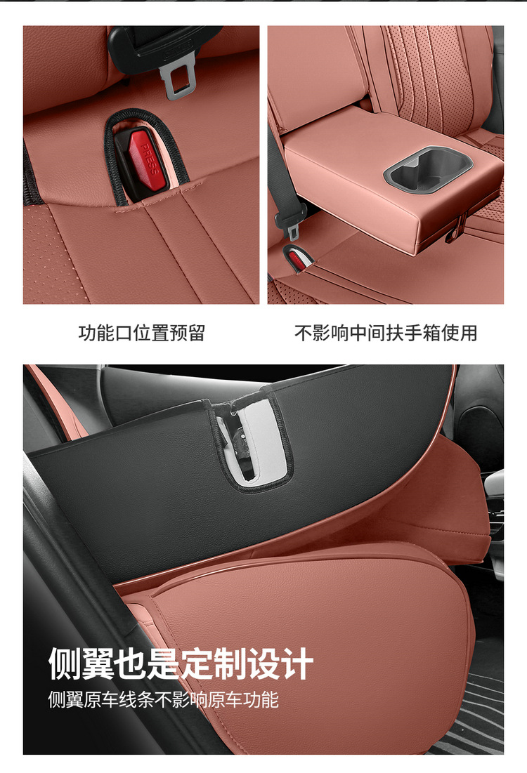 Geely Galaxy E5 Special Seat Cover Napa Leather Four Seasons Universal Full-Surrounded Breathable Perforated Cushion