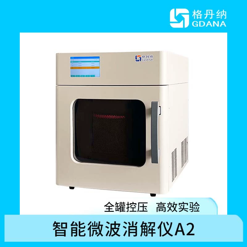 Управление преобразования частоты ультракрасного не-ИМПа ульс микроволны аппаратуры А2 пищеварения микроволны измерения температуры эффективного умного непрерывное автоматическое