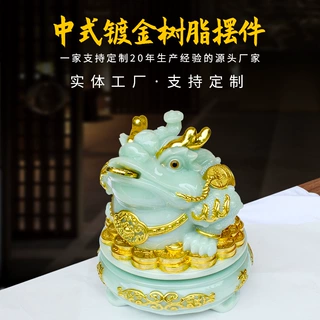 立体金蟾貔貅摆件中式家居酒柜精致装饰树脂工艺品开业定做礼品