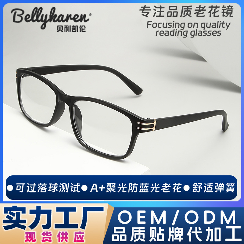 Los fabricantes venden al por mayor gafas de lectura anti-luz azul para hombres y mujeres, gafas de lectura de mediana edad y de periódicos, retro, simples, ligeras y cómodas