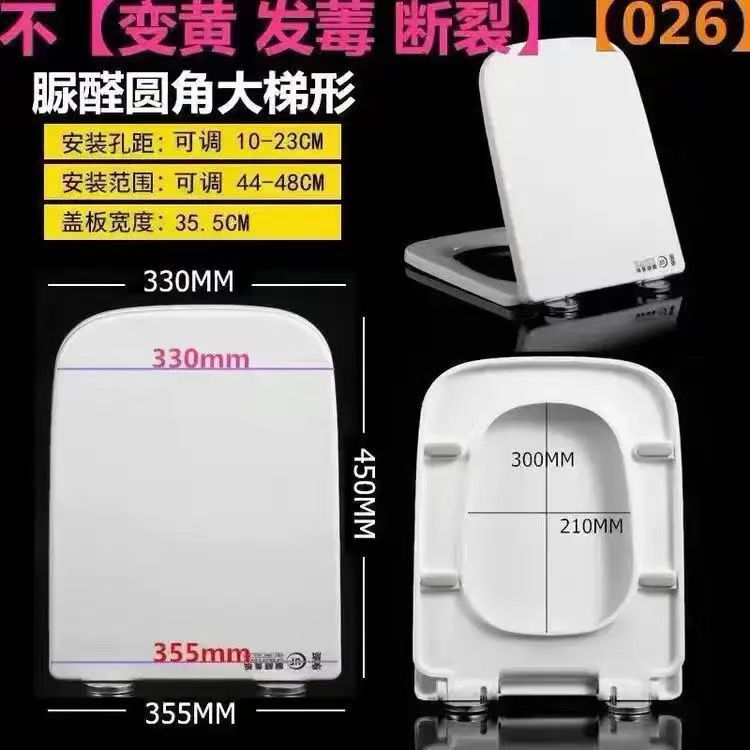 General toilet seat cover antibacterial silent urea-formaldehyde thickened seat ring household descent buffer accessories factory wholesale one piece undefined