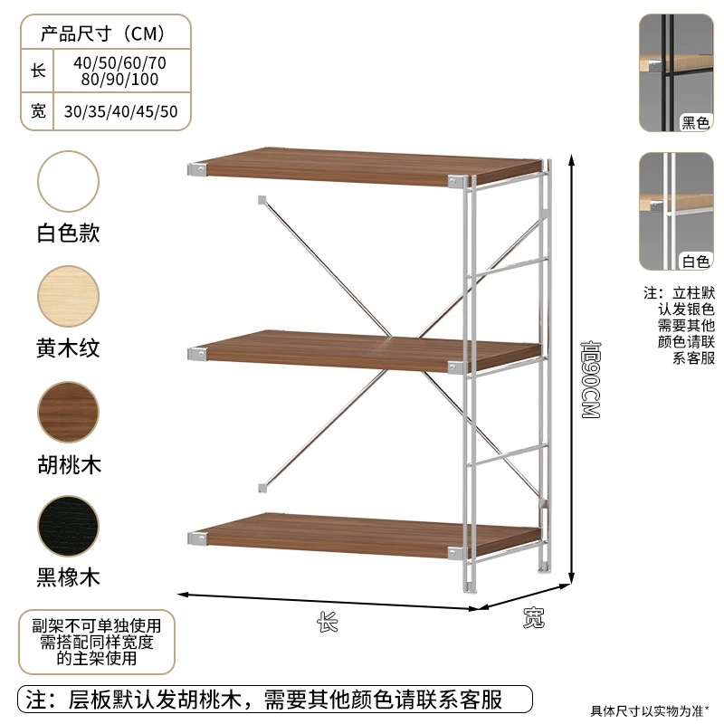 Japanese storage system, universal bookshelf, high-quality style