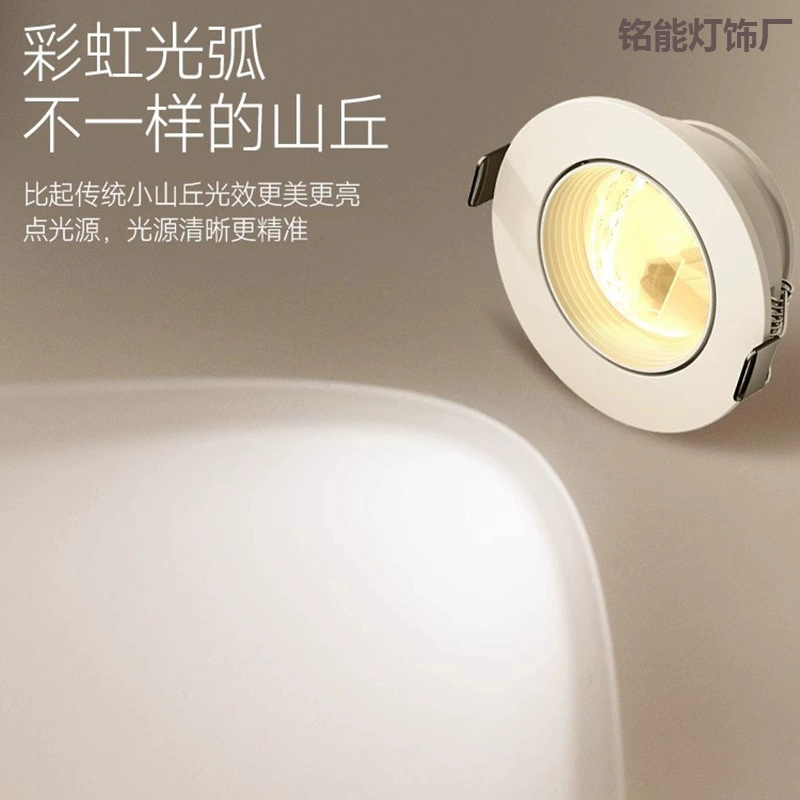Rainbow lights, LED spot lighting, wall ceiling light for living room