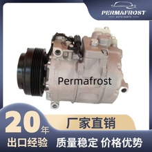 适用于BMW357E38E39E46汽车空调压缩机12v汽车交流压缩机电动