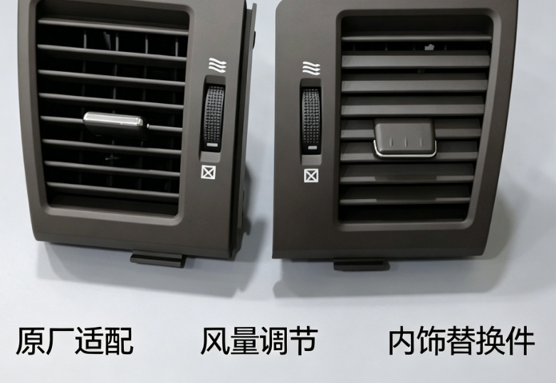 Toyota Land Cruiser 2008-2015 model air conditioning vent assembly for hardcore off-road vehicles interior renovation
