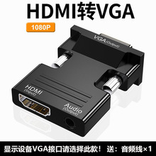 HDMIĸ�DVGA���D���^�D�Q�������lͶӰ�x������X�@ʾ�C픺�hdmi