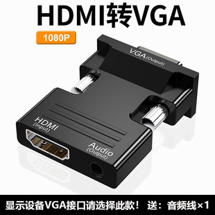 HDMIĸ�DVGA���D���^�D�Q�������lͶӰ�x������X�@ʾ�C픺�hdmi