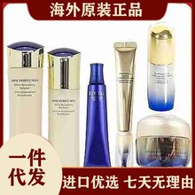 日本正品  珀翡水乳 清爽滋润/焕活洁面/老版抗糖眼霜/面霜