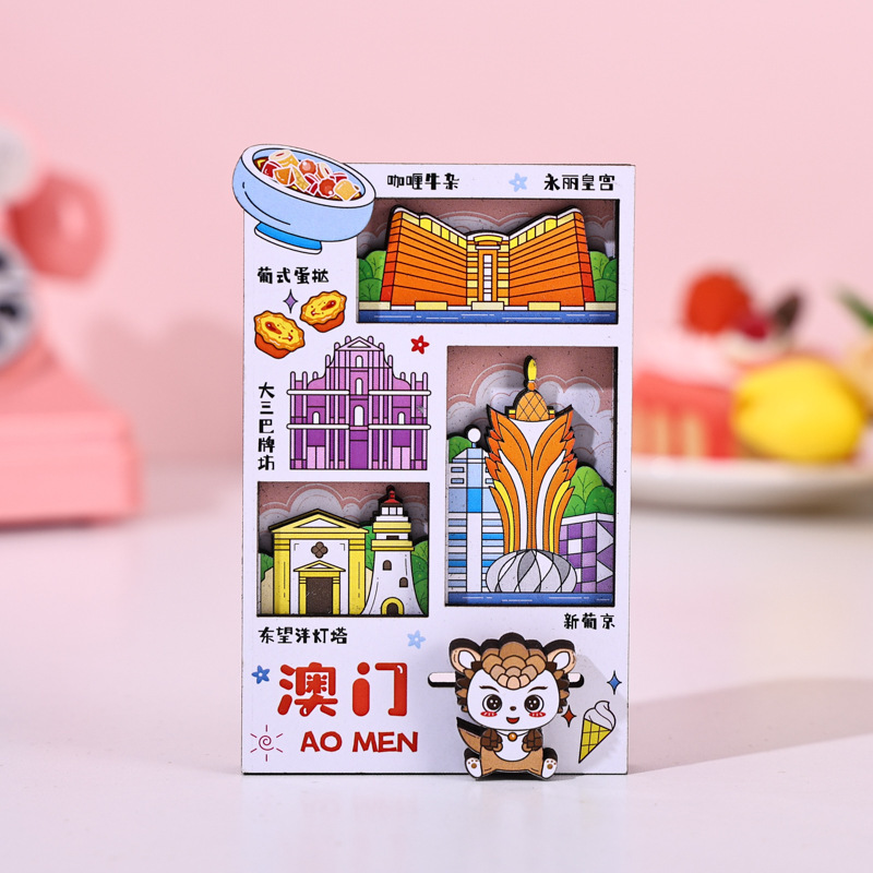 旅行日記クリエイティブ冷蔵庫マグネット都市冷蔵庫マグネット旅行のお土産観光風景木製冷蔵庫マグネット|undefined