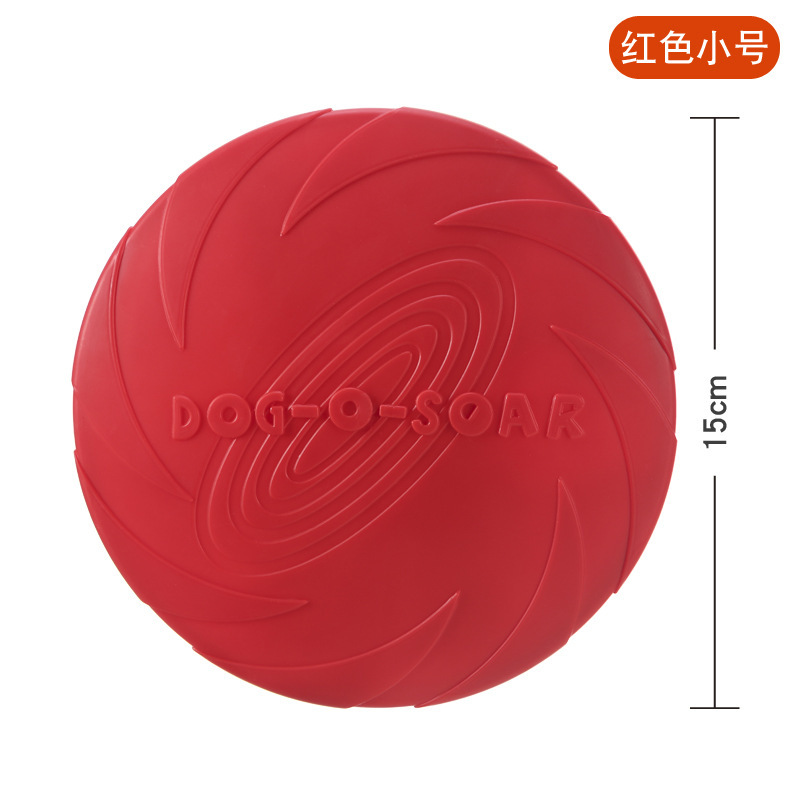 DOG-O-SOAR 犬用フリスビー 犬用噛みつきにくいフリスビー ペット用フリスビーおもちゃ 水に浮かべてペットのトレーニングに使用できます|undefined