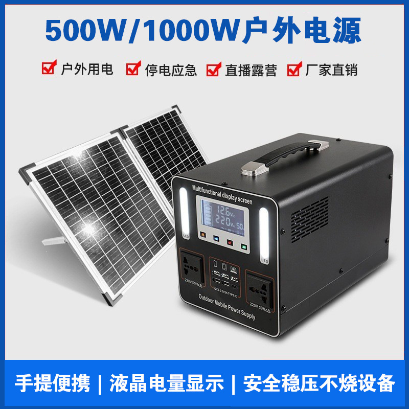 Outdoor Mobile Power Supply 300W500W Portable Power Station Backup Battery Mobile Power Supply 220V/110V Outdoor Mobile Power Supply 300W500W Portable Power Station Backup Battery Mobile Power Supply 220V/110V