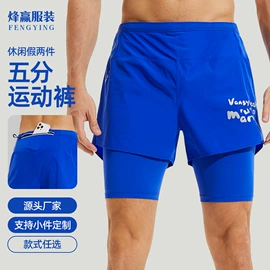 健身服;运动外套;运动裙