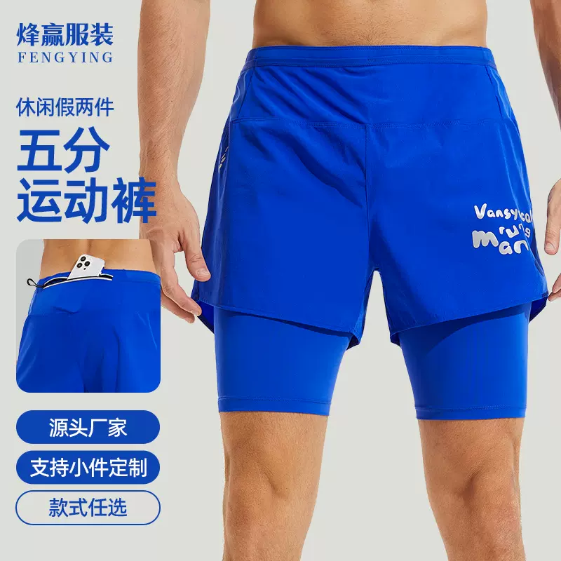 男子假两件五分裤户外运动弹力健身宽松马拉松裤春夏薄款批发A043