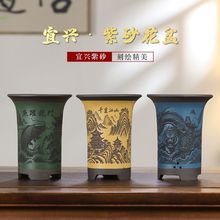 宜兴紫砂花盆陶瓷兰花盆古典简约室内绿植盆栽多肉君子兰花盆跨境