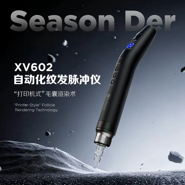 NuoJiao SPM Hair Tattoo Pulse Device - Korean-style electric multi-frequency high-efficiency hair tattoo pulse device for puncturing hair follicles and hair seams