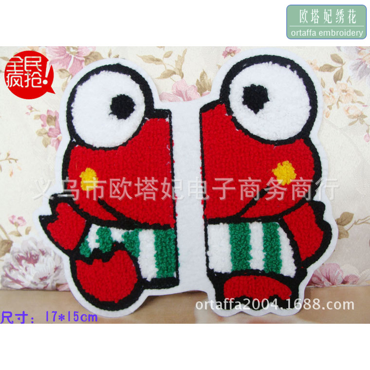 青蛙毛巾贴 耀眼毛巾绣补丁贴 毛衣卫衣DIY辅料 绣花贴卡通刺绣贴