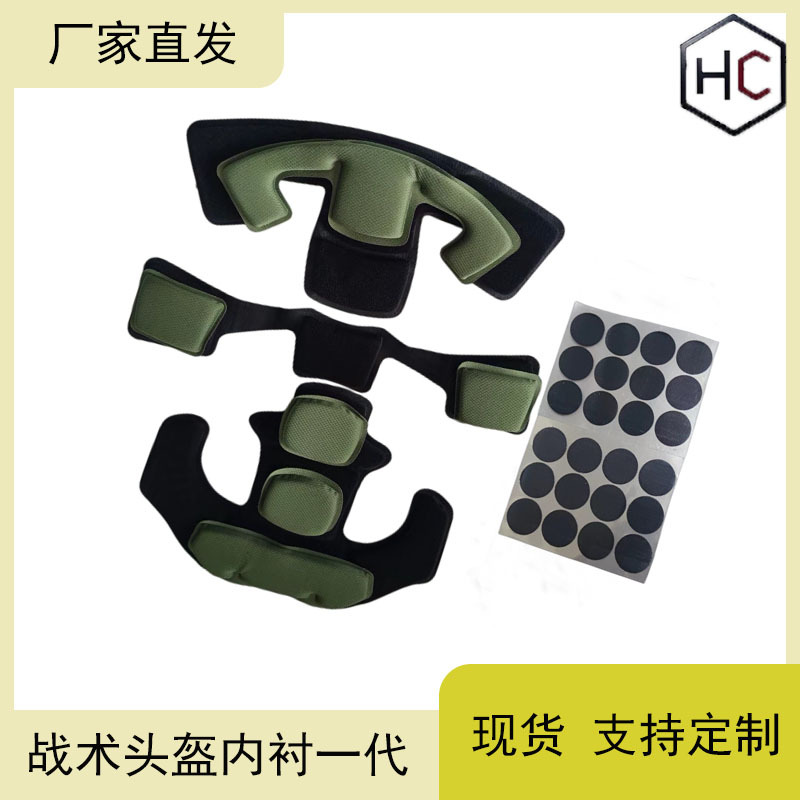 Wendy WendyFASTMICH tactical helmet lining adjustable suspension accessories suit universal manufacturer in stock