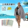 百纳德土耳其外贸尺寸沙滩巾