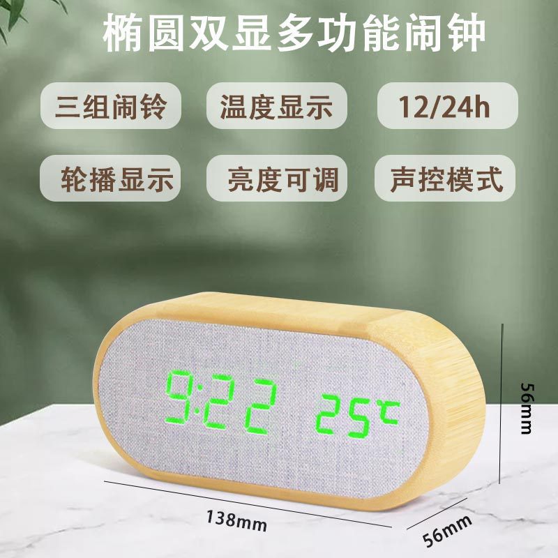 クリエイティブled電子時計夜光静音多機能竹目覚まし時計学生プレゼントベッドの木の時計時計|undefined