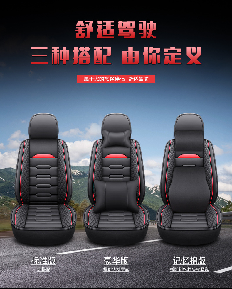 Excavator Leather Seat Cover, Crane Forklift Single Seat, One-Piece Waterproof and Dustproof Universal Seat for All Seasons