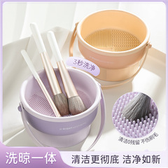 Gudi Makeup Brush Cleaning Bowl—All-in-One Silicone Brush Cleaner: A Magical Tool for Cleaning Powder Puffs, Deeply Cleansing Without Damaging Bristles.