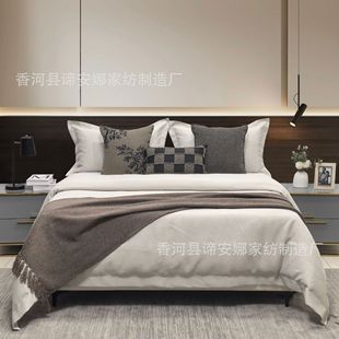 Exhibition Hall Model Room Furniture with Matching Bedding Hong Kong-Style Wabi-Sabi Cream Style Modern Minimalist Soft Decoration Multi-Piece Bed Set