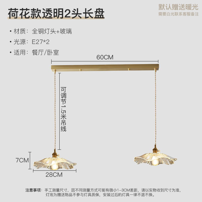 Nordic araña de cristal lámpara de noche estilo japonés simple moda creativa bar restaurante bar decoración de la boda araña