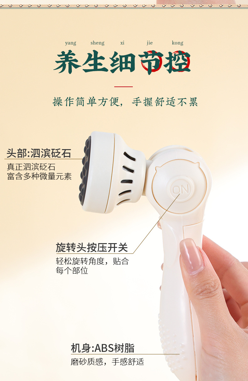 Bian Stone Moxa Roller Stick Facial Massage Tool Handheld Moxibustion Jar Rolling Home Use 0.3KG quality and texture